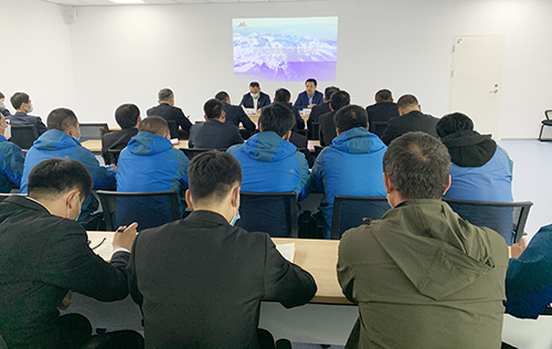 公司召開安全生產緊急會議